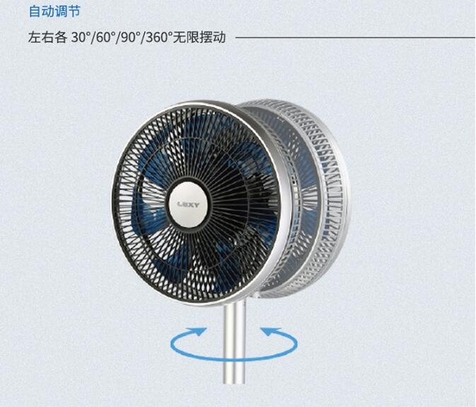 莱克魔力风空调评测,莱克魔力风智能空气调节扇