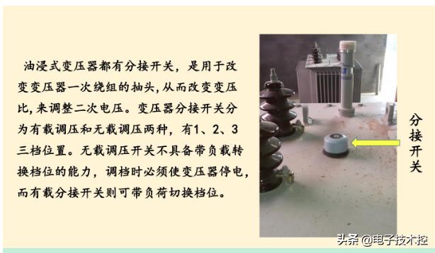 高频变压器输出电压提高办法,变压器输出电压值由什么决定