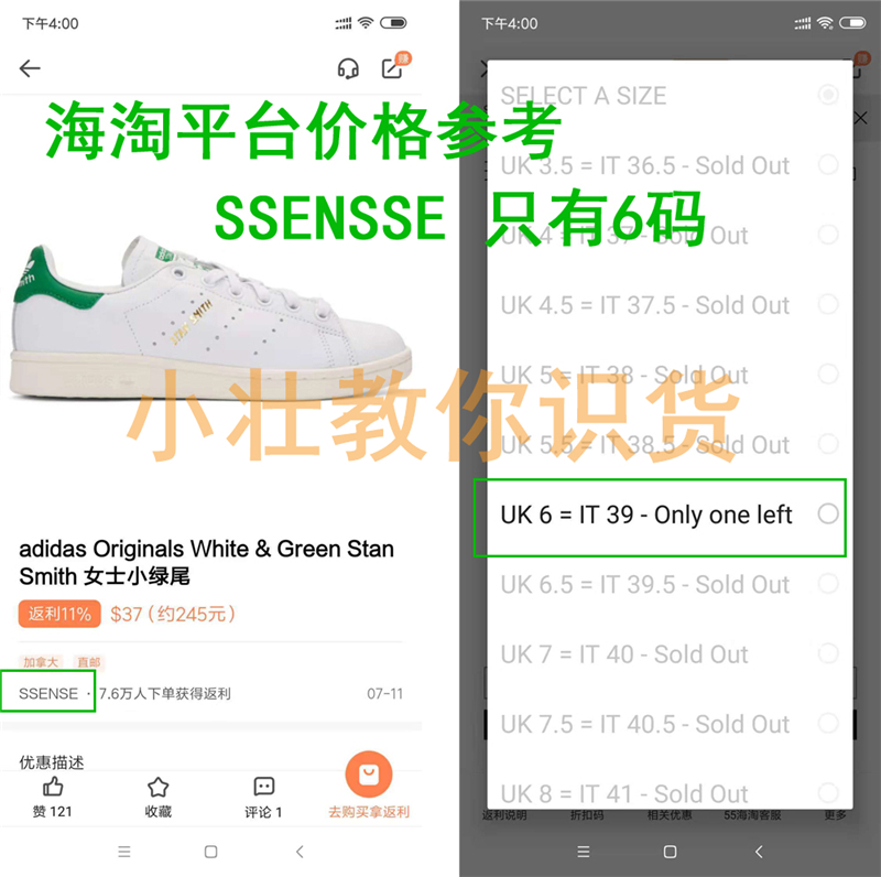 国内专柜代购真假,拉夫劳伦代购真假