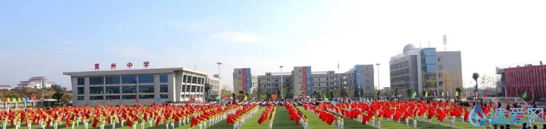 看！从百年老校到黄冈最美校园的蝶变之路……