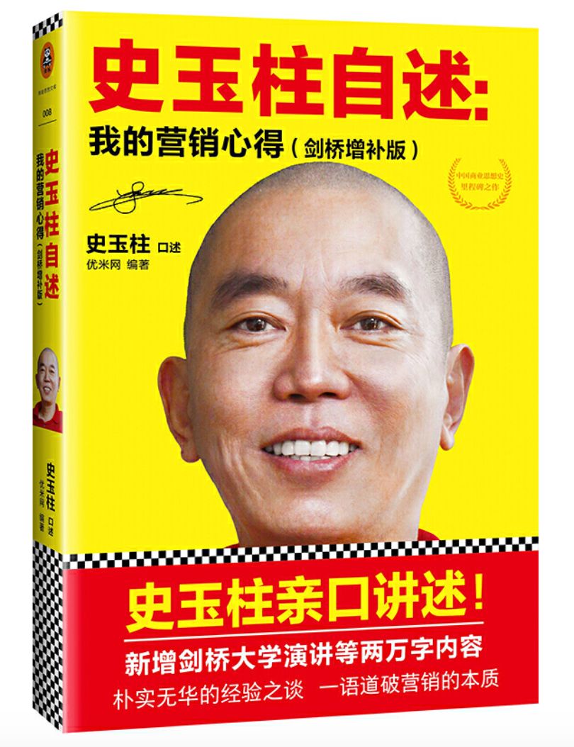 “2019年读完200本书后，他们最想推荐给你这20本！”