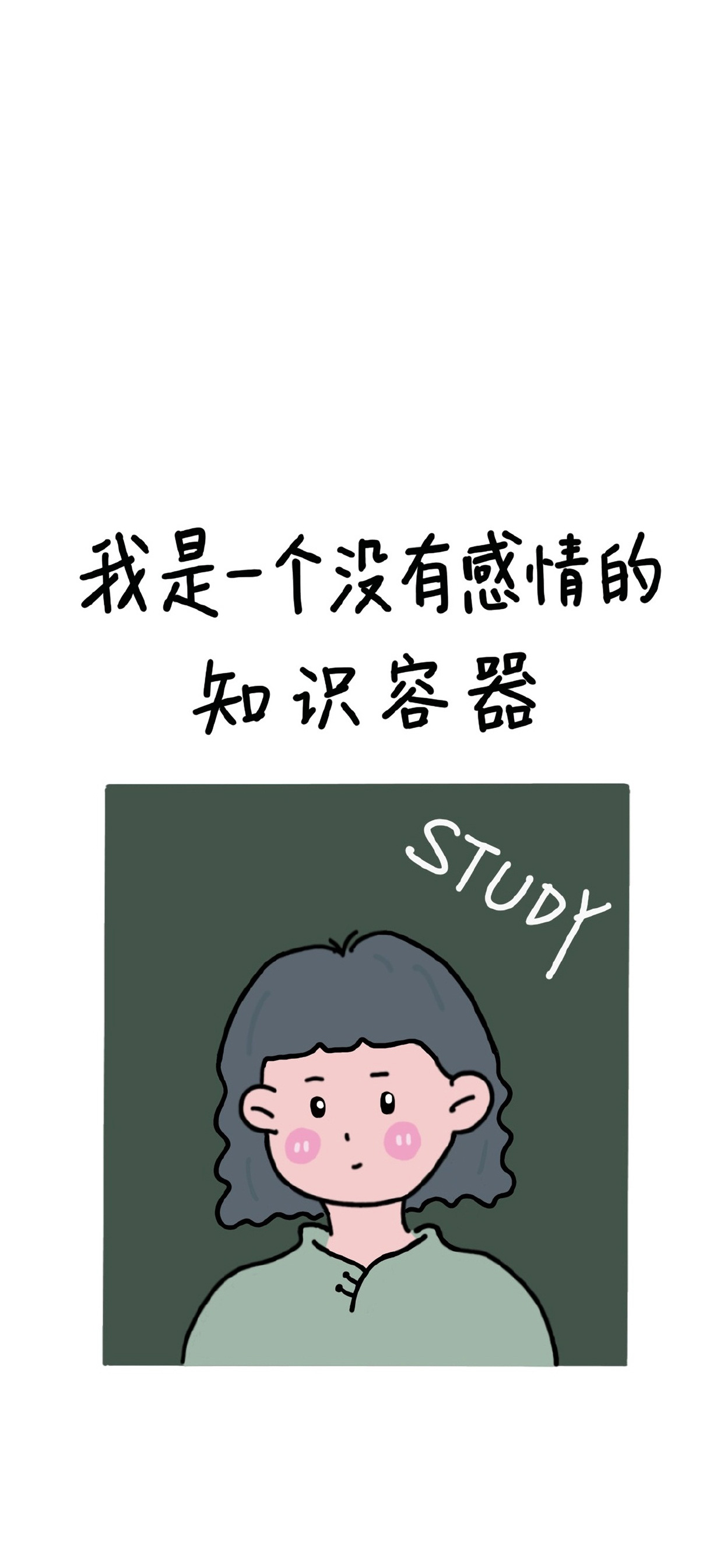 苹果手机壁纸励志正能量,减肥手机壁纸励志图片