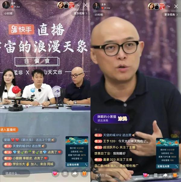 快手为什么那么多讲股票,快手的股票现在多少钱了