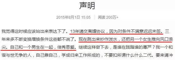 张萌回应张檬现状,张檬回应张萌事件始末