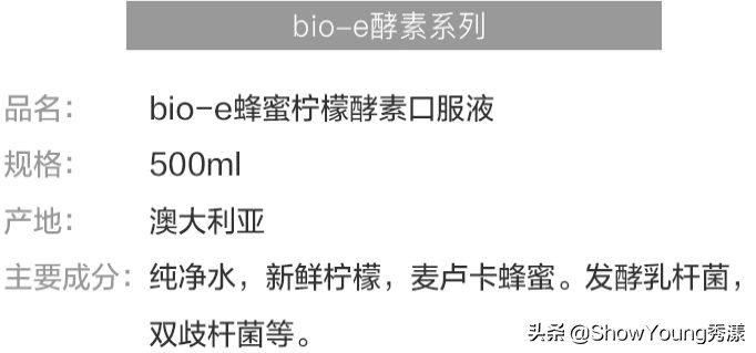 能减肥又能美白,网红酵素美白效果