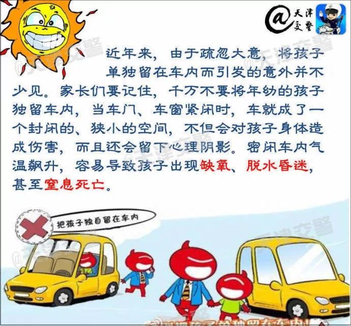 小佩闷死猫后续,小佩猫窝现在还有吗