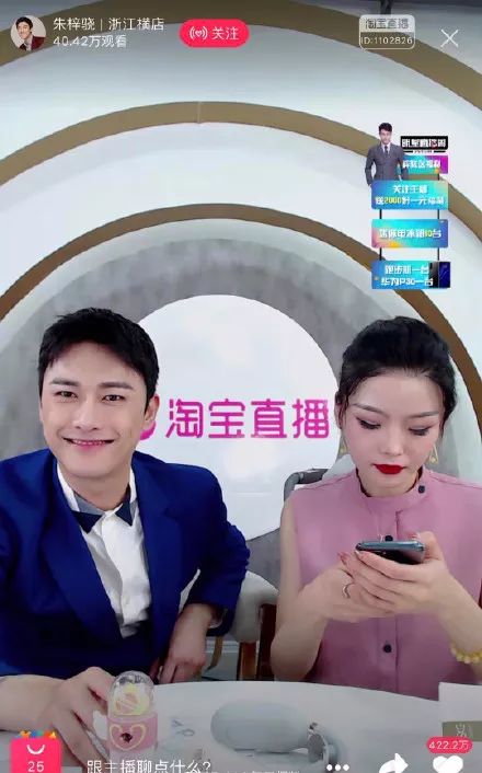 赵薇抖音上直播卖货,赵薇直播间卖奢侈品