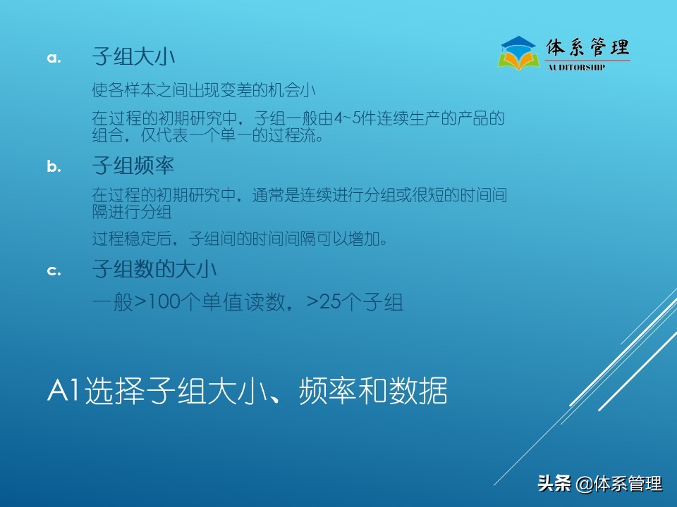 生产管理现场培训视频,生产管理培训内容ppt