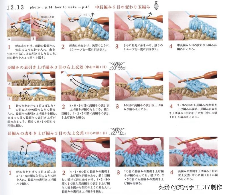 女士冬季帽子的钩编教程,钩编冬季帽子的教程
