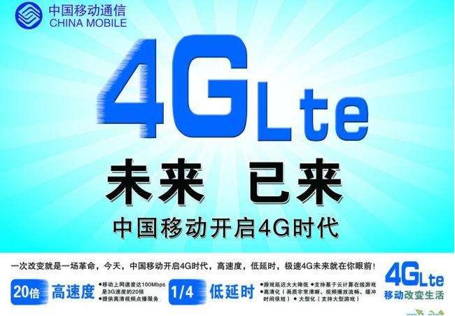 手机网络变成e是什么意思,手机网络由g变e是怎么回事