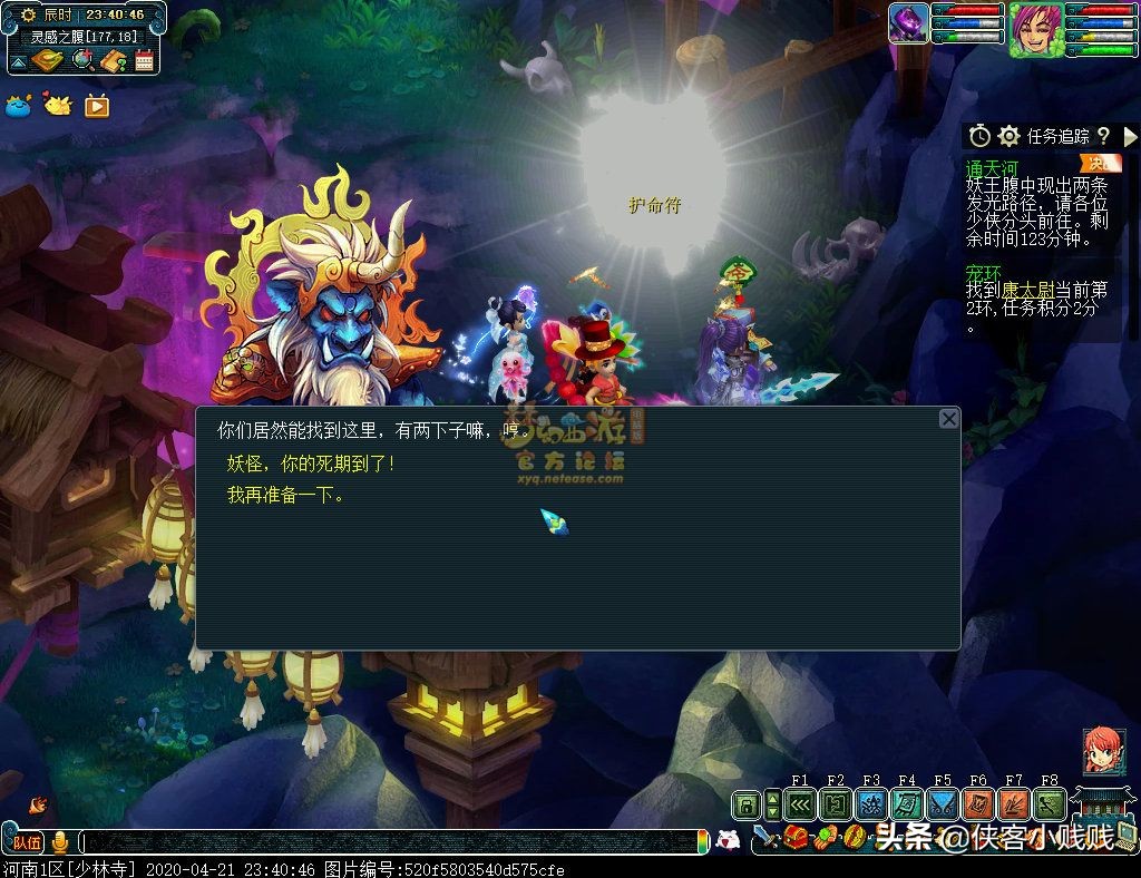 侠士副本通天河好杀吗,通天河侠士副本最低配置