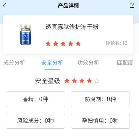 干粉祛痘,冰冻干粉可以祛痘吗