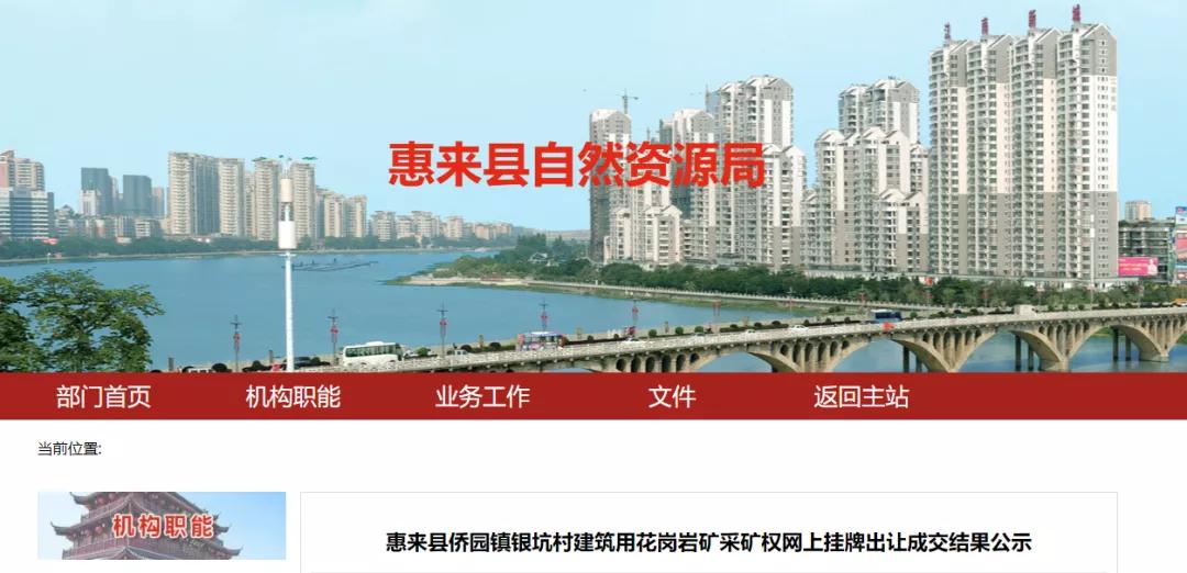 广东砂石价格最新消息,广东砂石骨料多少钱一吨