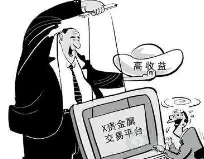 厦门一男子网络投资被骗52万,厦门一男子2周被骗217万