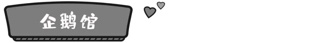 玩转珠海长隆全攻略,玩转珠海长隆海洋王国全攻略