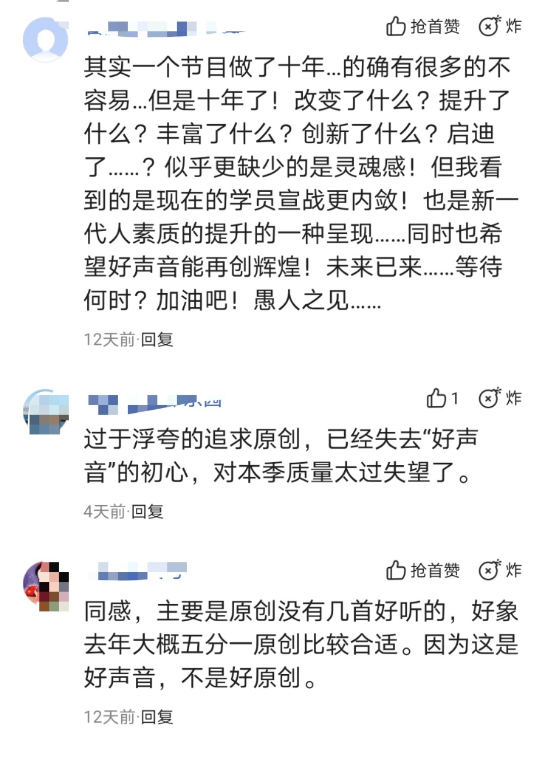 54岁李克勤为房贷被迫喝酒，携港姐嫩妻聚餐，透好声音不火原因