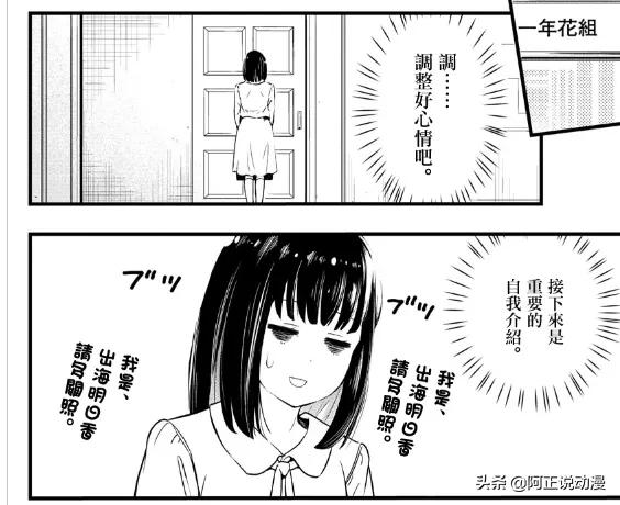 四个男人穿越变成女人,四个男人穿越变成女人完整版