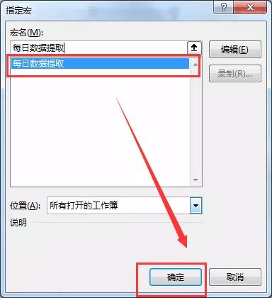 excel数据分析管理ppt,excel零基础数据可视化