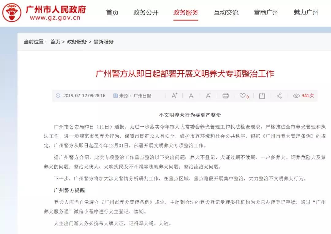 8岁男孩被三条恶犬活活咬死,一名男子被三只恶犬咬死