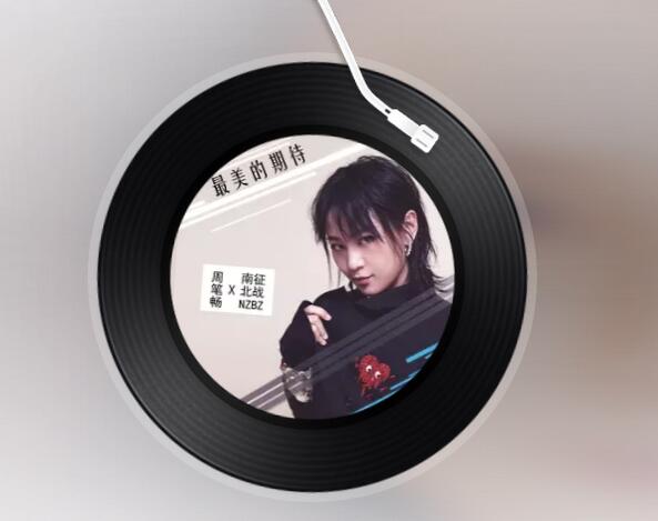 车载十首最火的歌,经典十首车载歌曲推荐