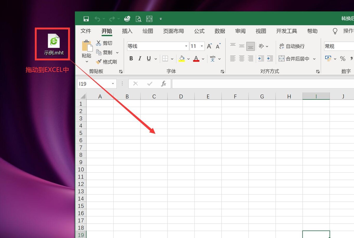 wordexcel批量做pdf,wordexcelpdf怎么转换