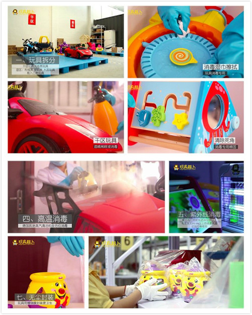 玩具超人租赁,玩具超人公司