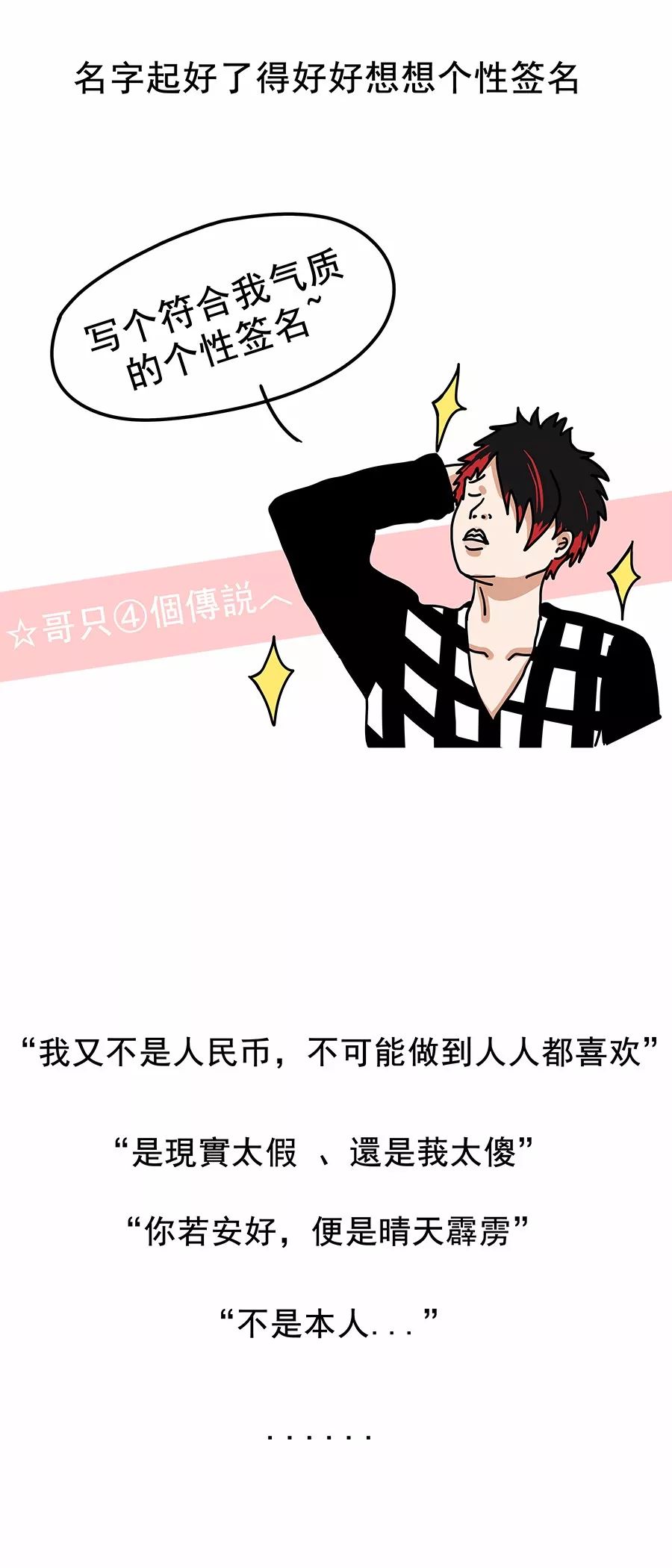 再见了，QQ！我们的青春回忆！