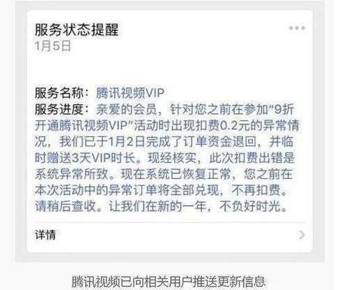 今天拼多多bug修复了吗,拼多多漏洞被修复是真的吗