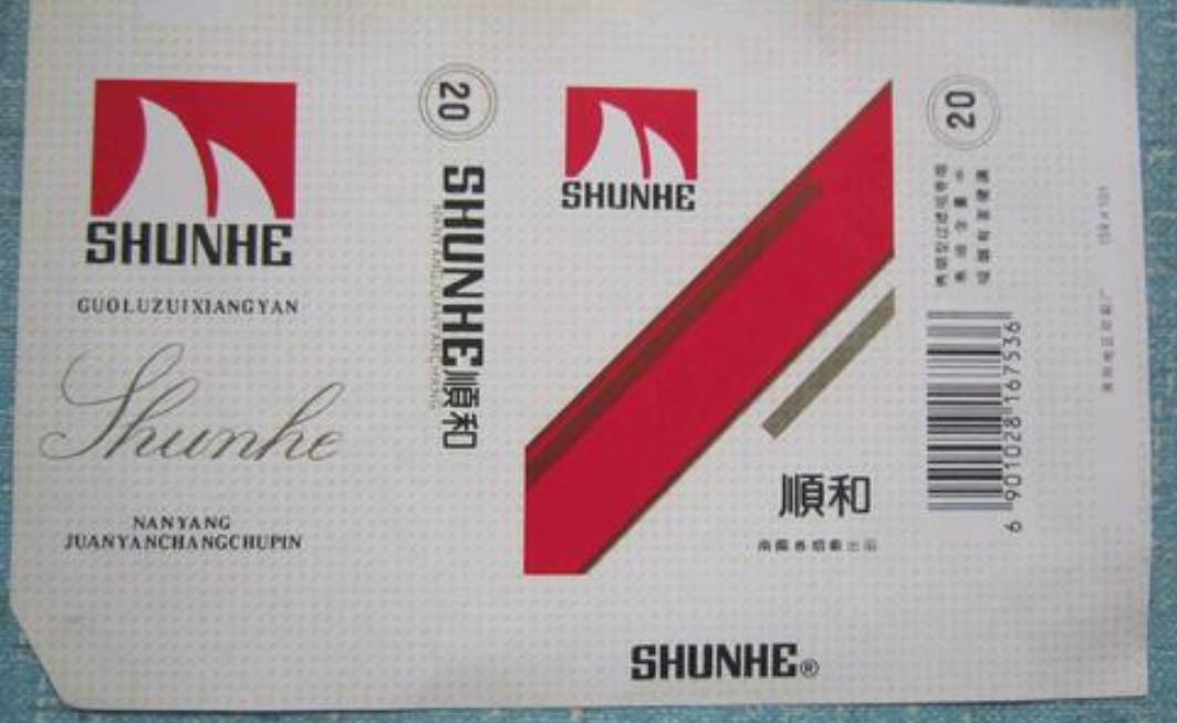 中国绝版老烟民图片,中国绝版老香烟见过五种算你老了