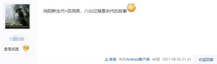 剑网三：纯阳实惨！新生代非死即伤就算了，剧情上更是毫无存在感