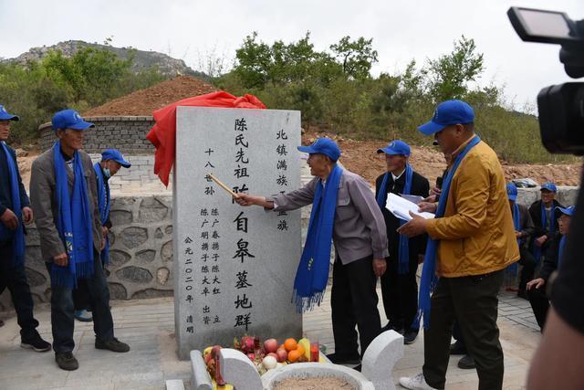 满族正蓝旗陈氏宗谱,辽宁满族正蓝旗陈氏家谱
