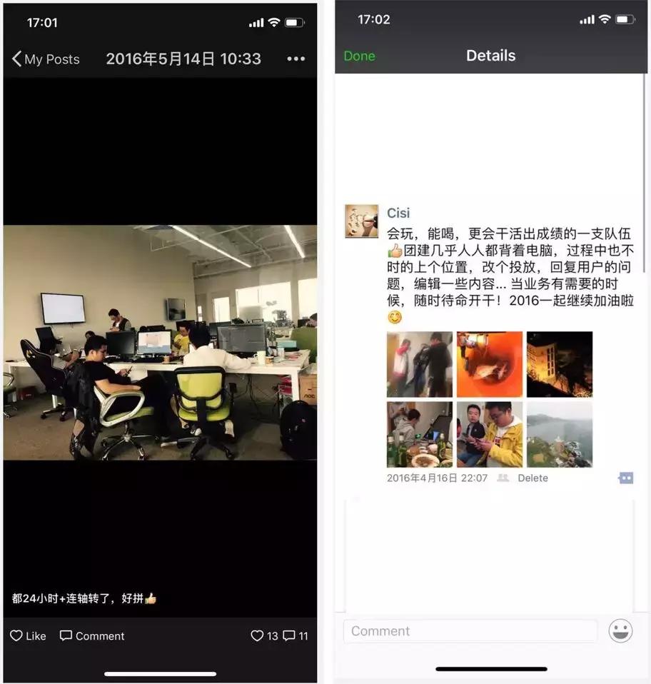 陈思晖：27个月登陆纳斯达克，“趣头条速度”背后的内容消费洞察