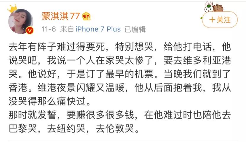 艾小羊:鸡皮疙瘩掉一地的“凡尔赛学”,谁都拼不过郭敬明