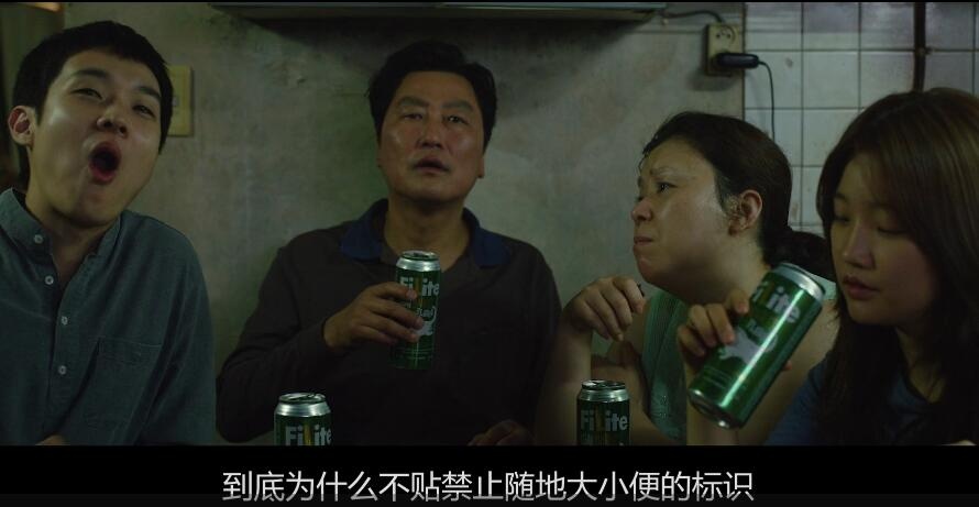 从地下室到地下室，我只是为了更好的活着——《寄生虫》