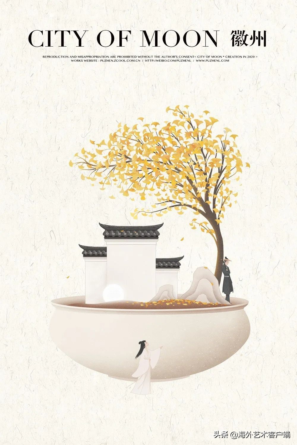 古风中国风意境山水插画,中国传统风景水墨风插画