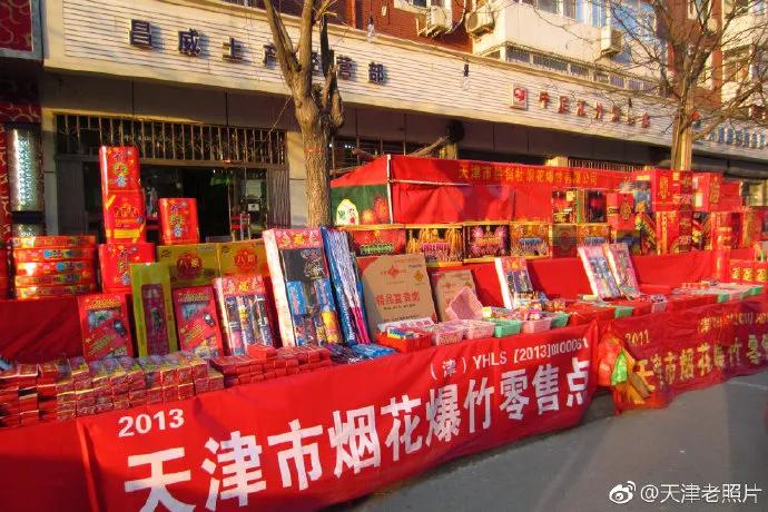 天津绝版老照片,不太老的天津老照片