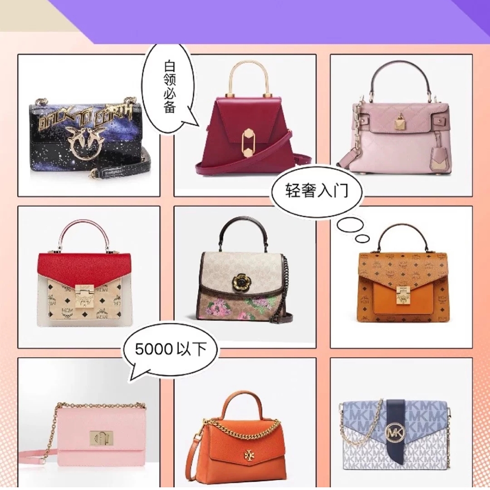 质感好点的高档气质女包,设计感高端上档次女包心形