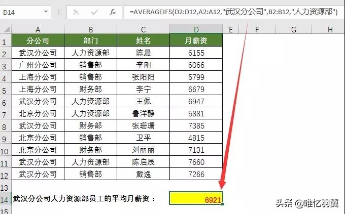 多条件统计函数公式,统计函数和条件统计函数