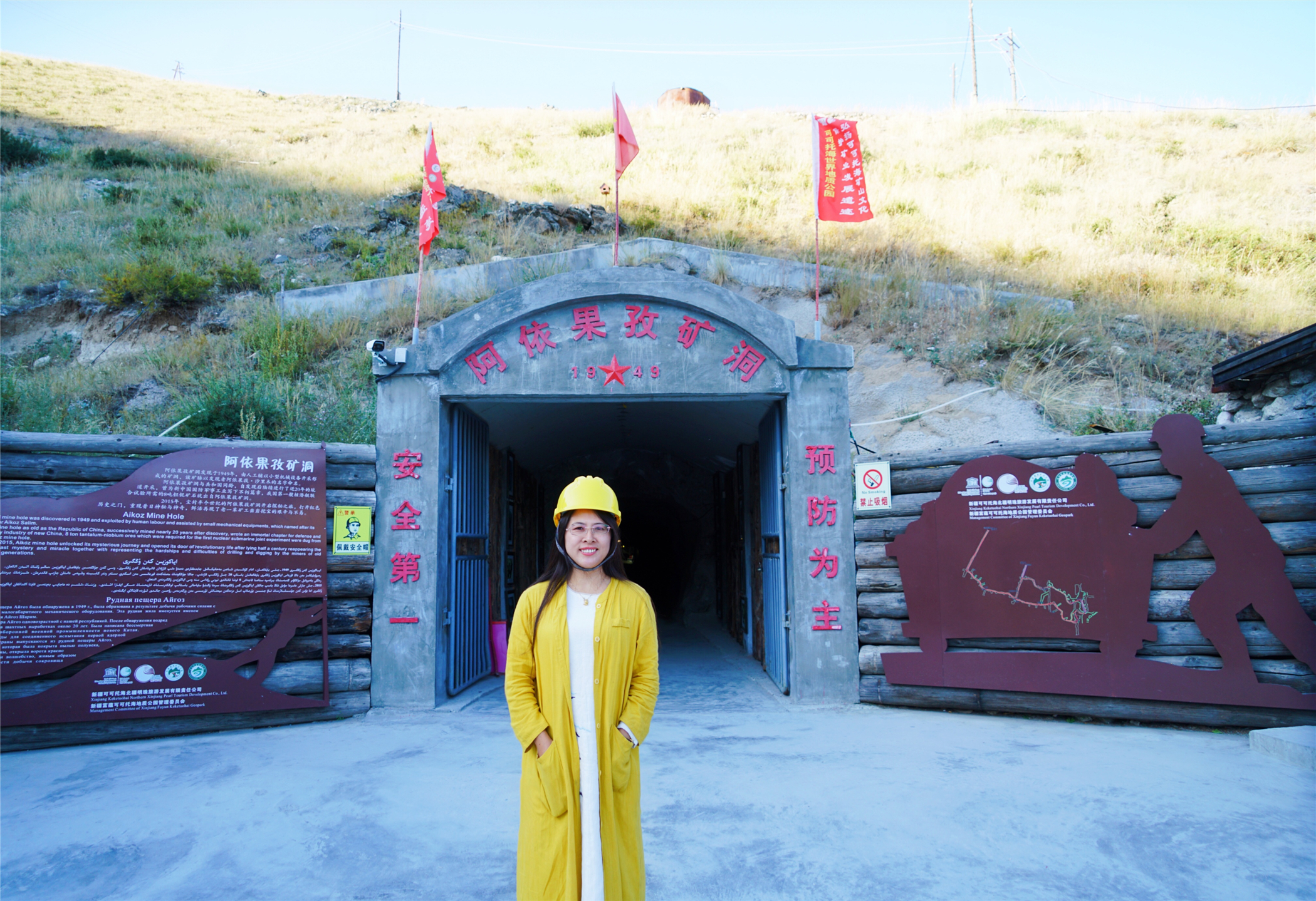 7月新疆可可托海,冬天去可可托海有什么值得看