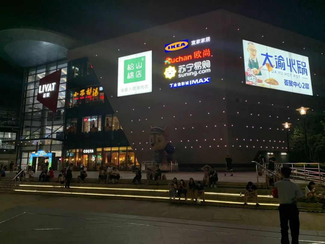 荟聚购物中心宜家店,宜家荟聚现状