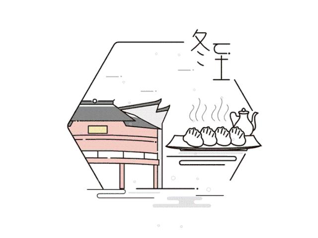 鼠年24节气,2020年二十四节气时刻表