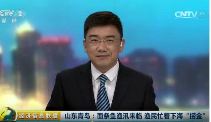 青岛西海岸30多项特产！这鱼还登上央视成了网红