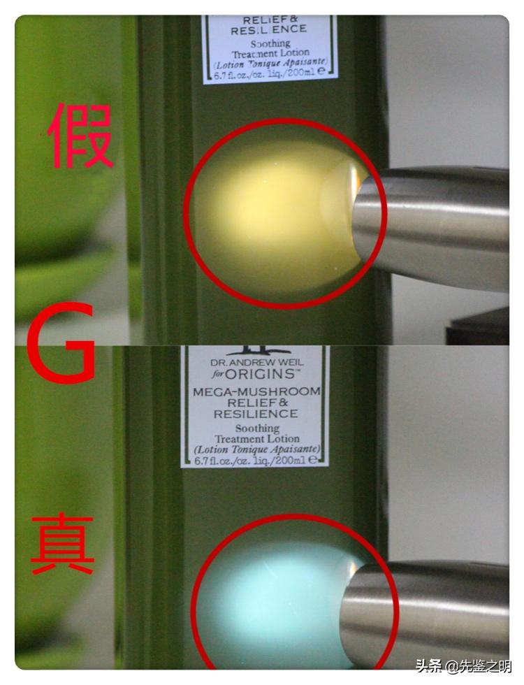 悦木之源菌菇水破价,悦木之源菌菇水淘宝价格相差大