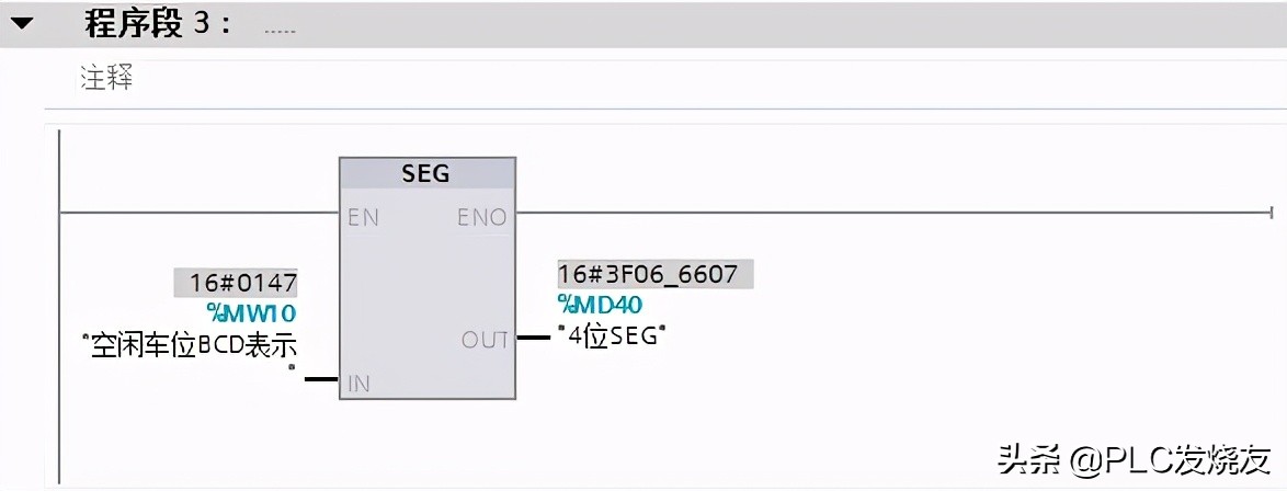 博途单键启停plc梯形图,博途交通灯plc梯形图程序