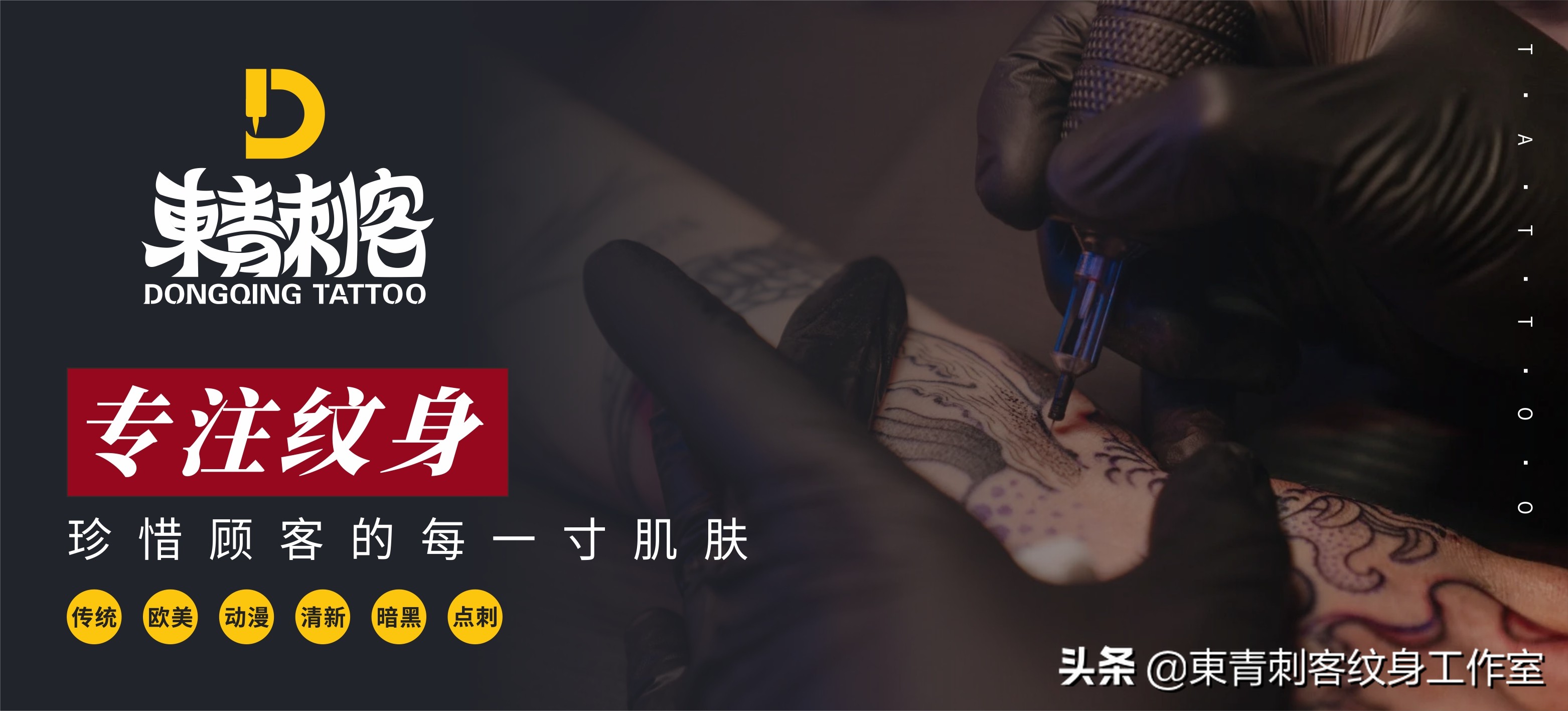 半甲凤凰纹身手稿图案大全,老传统半甲纹身图案大全图片