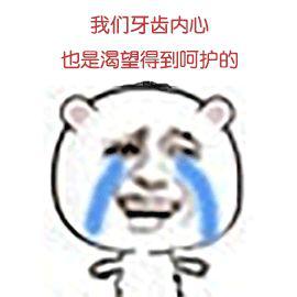 大连齿医生牙齿修复,大连齿医生口腔医院怎么样