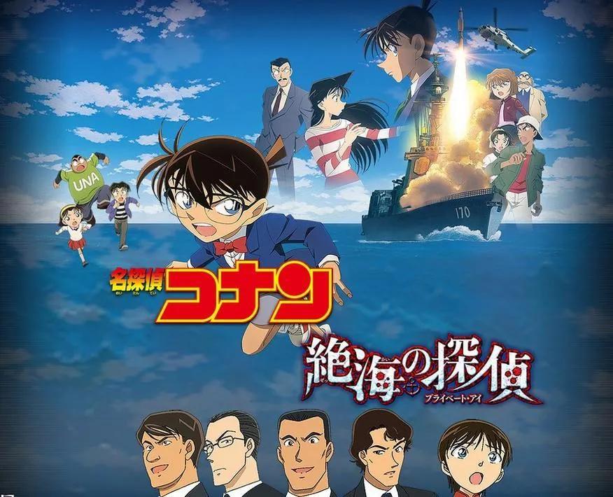 名侦探柯南剧场版哪个好看,名侦探柯南剧场版