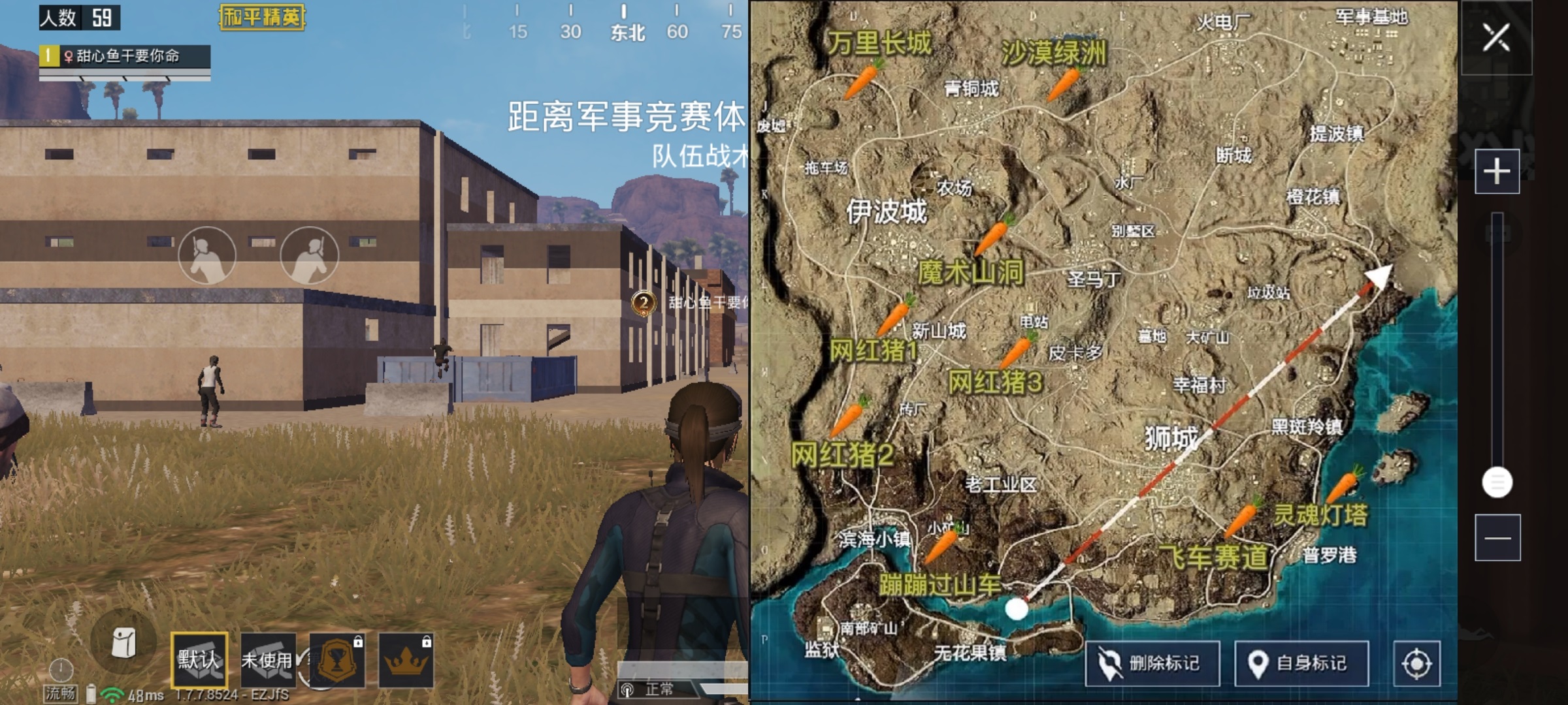 吃鸡经典地图打卡集合,吃鸡各个地图的打卡点