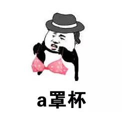 再造乳房对身体有什么好处和坏处,每天做扩胸运动对乳房有好处吗