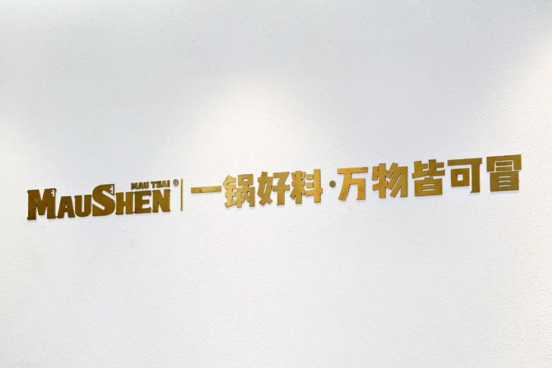 吃正宗成都冒菜,正宗川味火锅底料吃一次就忘不了